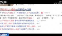 适合二人夫妻观看的视频 社会热点话题事件素材,深度解析社会热点事件背后的真相与启示