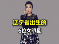 娱乐圈头条,明星恋情曝光，新剧热拍引发热议！
