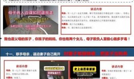 瓜瓜吃瓜ppt 潜规则二血泪代言,血泪代言背后的行业真相
