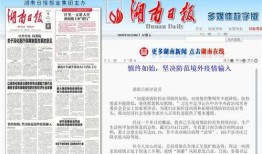 潜规则是什么意思 今日早报每日热点15条新闻简报 快手抖音网红爆料网站,今日早报热点新闻，网红爆料网站深度解析