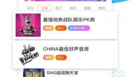 快手抖音网红爆料网站 上位by萝卜兔子简介,网红爆料网站背后的故事