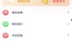 吃瓜网站51