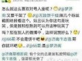 黑哥每日爆料热点事件,今日热点事件深度剖析