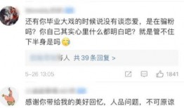 今日看料 热门大瓜莫里秀 怀仁最近网红大瓜,揭秘怀仁近期热门事件背后的真相
