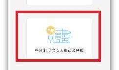 今日看料 热门大瓜莫里秀 怀仁最近网红大瓜,揭秘怀仁近期热门事件背后的真相