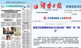 潜规则是什么意思 今日早报每日热点15条新闻简报 快手抖音网红爆料网站,今日早报热点新闻，网红爆料网站深度解析