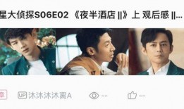 明星大侦探第九季 51今日吃瓜热门大瓜视频 52吃瓜爆料免费吃瓜视频,51热门大瓜视频解析，52免费吃瓜爆料抢先看